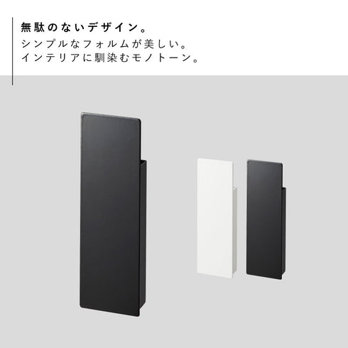 隠せるマグネットカッターホルダー タワー.|s2